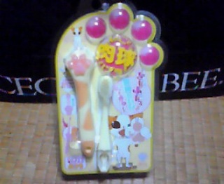 �����Ɏ䂩�ꂿ�������