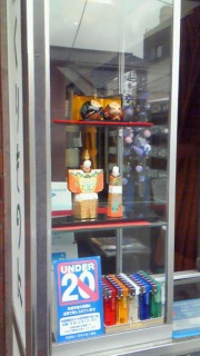 ����ȂƂ���ɂ��c