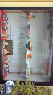 �G�ߌ�����ʃ��j���[