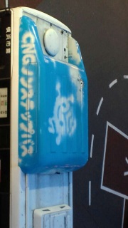 ���������Ӗ��A��ʐ^�H