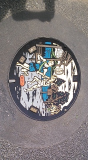 �f�G�ňӊO�ȑg�ݍ��킹