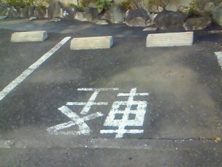 �������Ƃ킩���Ă��Ă����߂����Ȃ�����