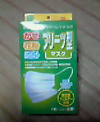 �����Ȃ������Ȃ��Ɛ����Ă����Ȃ���